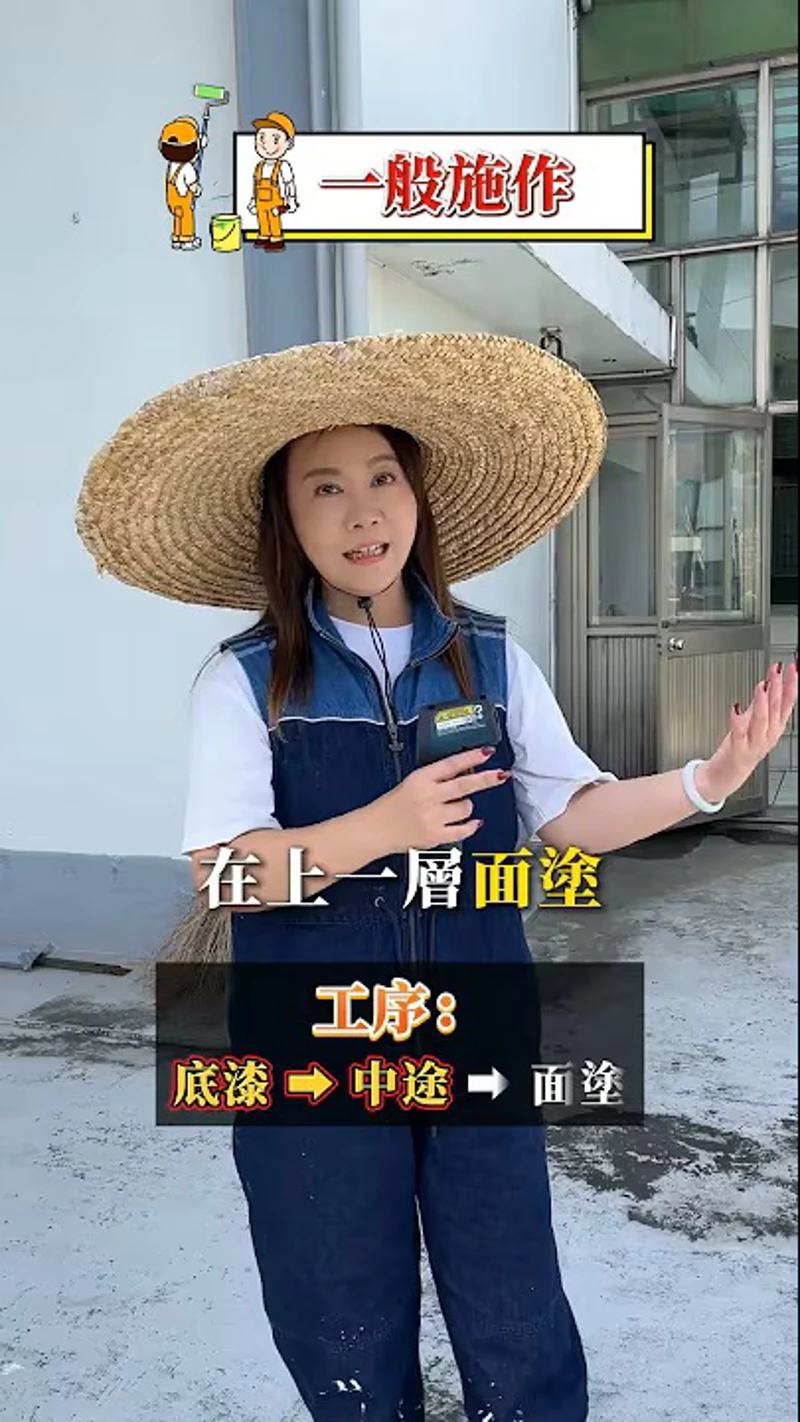 隔熱要效果，但工序也要簡單！！